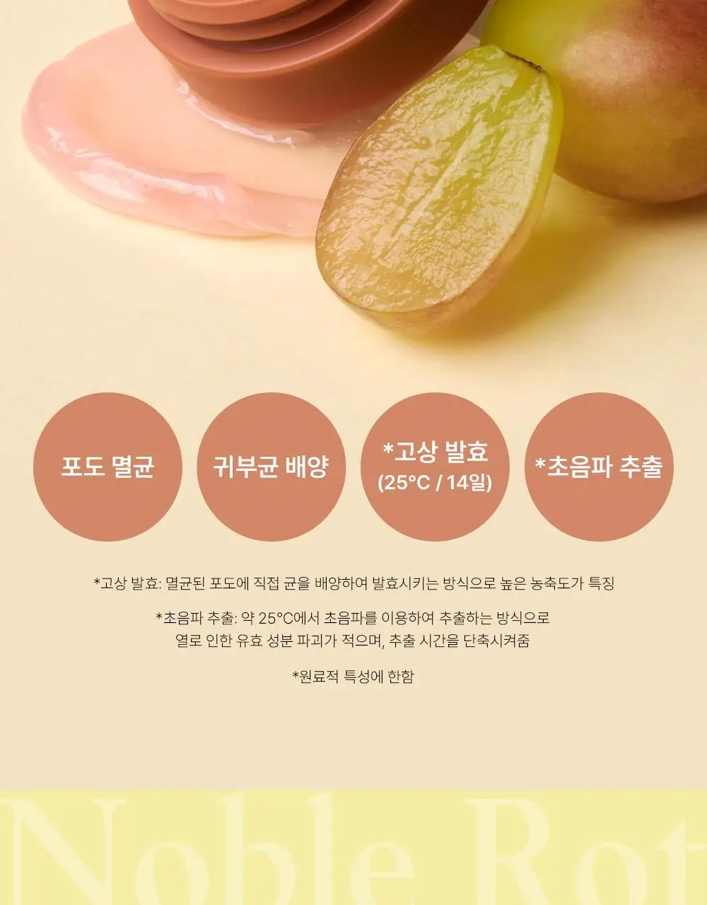 [NEW/하이델빌리지 PICK] 파파레서피 노블 랏 소프트 스무딩 립밤 5g 상세페이지 9